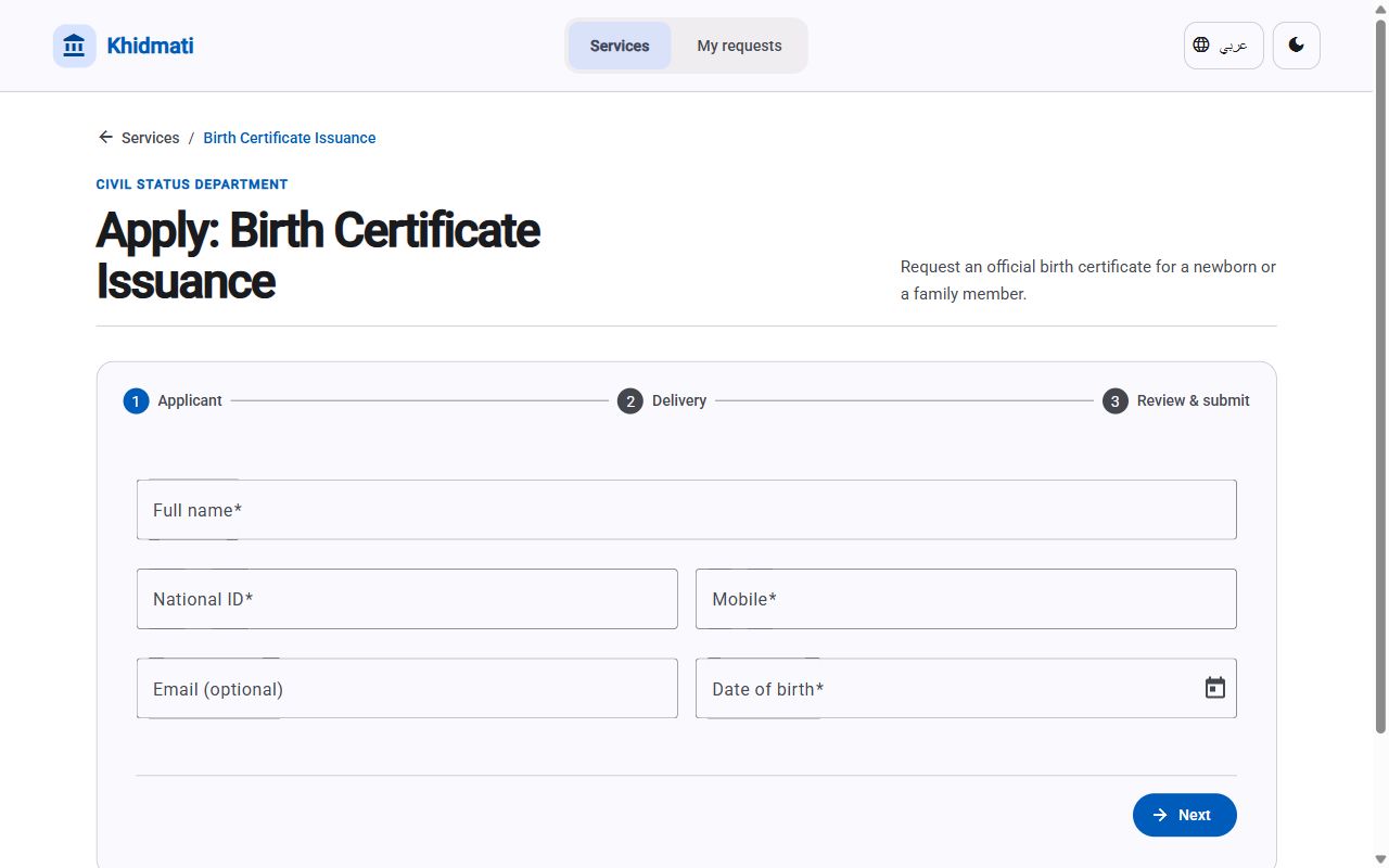 Khidmati three-step apply form, step 1 Applicant, with validated fields