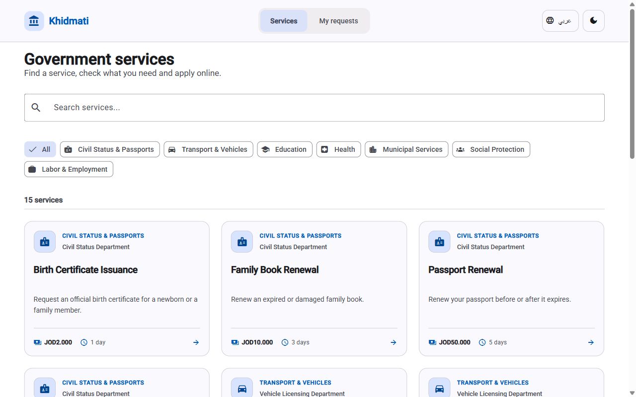 Khidmati English service catalog with search, category filters and service cards